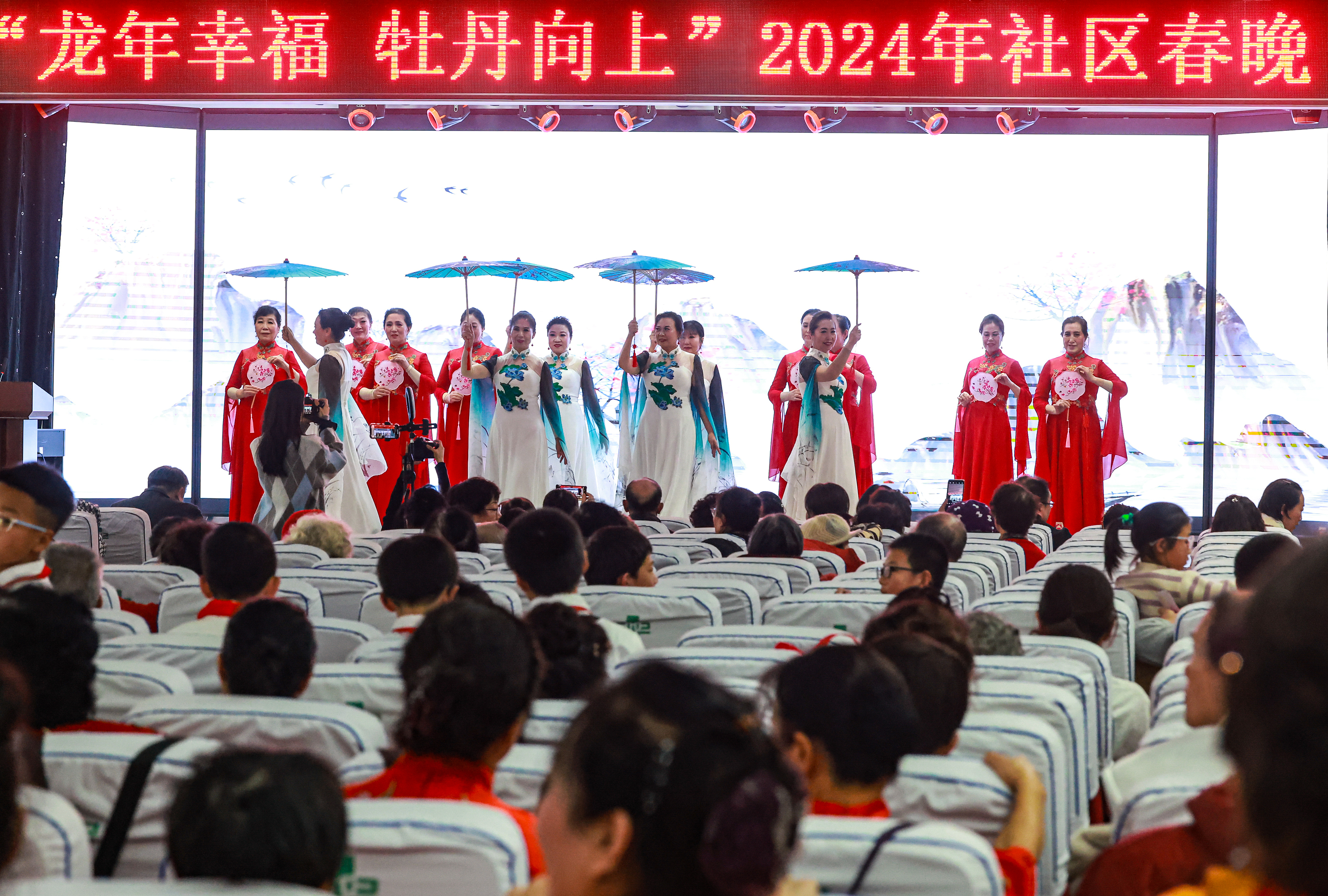 2024年1月29日,沈阳,“龙年幸福 牡丹向上”龙年社区春晚在牡丹社区上演。