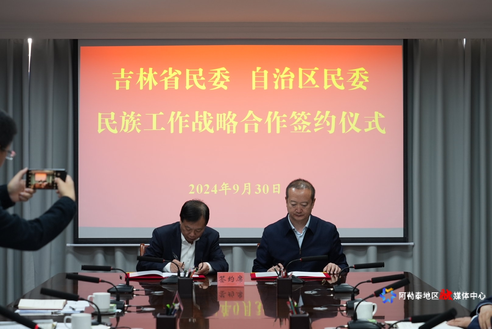 SAVE_20240930_185658