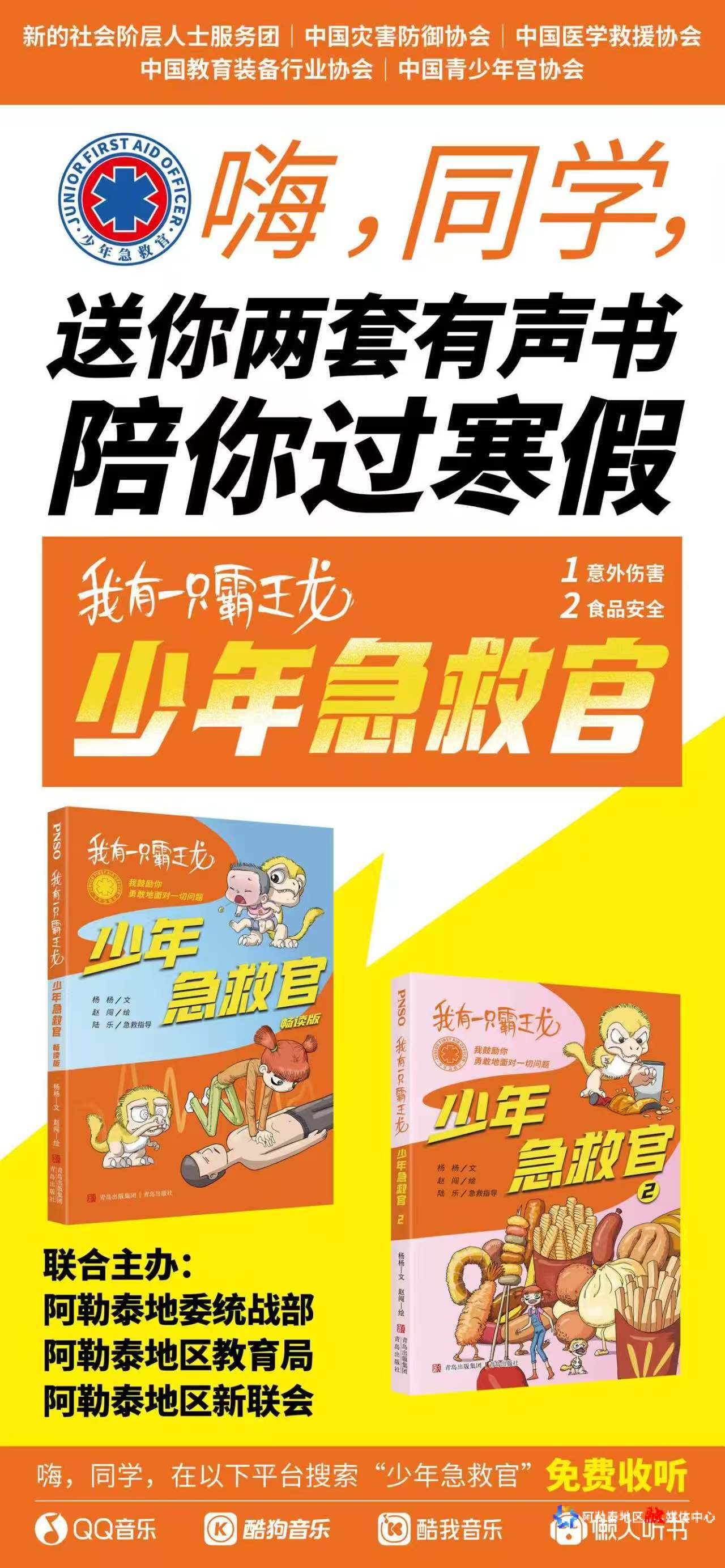 mmexport1735903751811