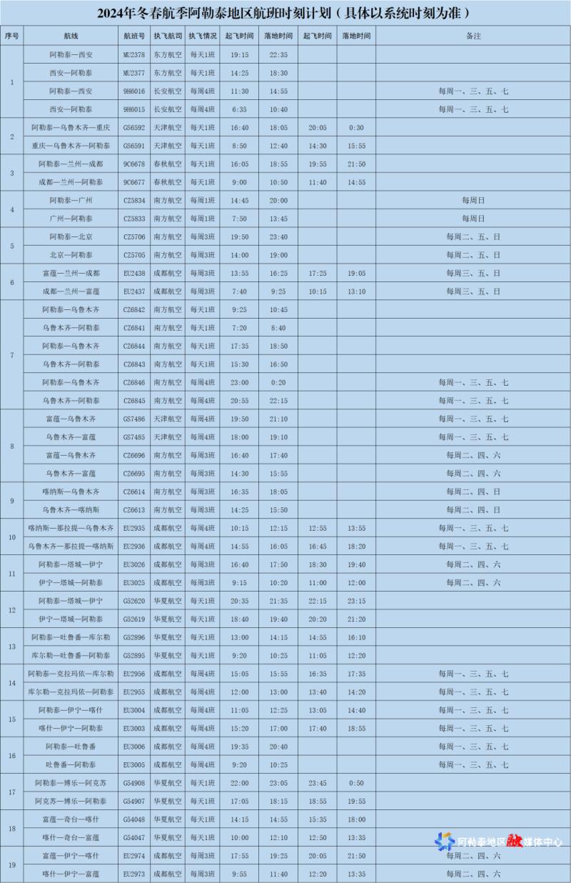 mmexport73b338f59dfbe8bffc07b172cf324485_1740557237455