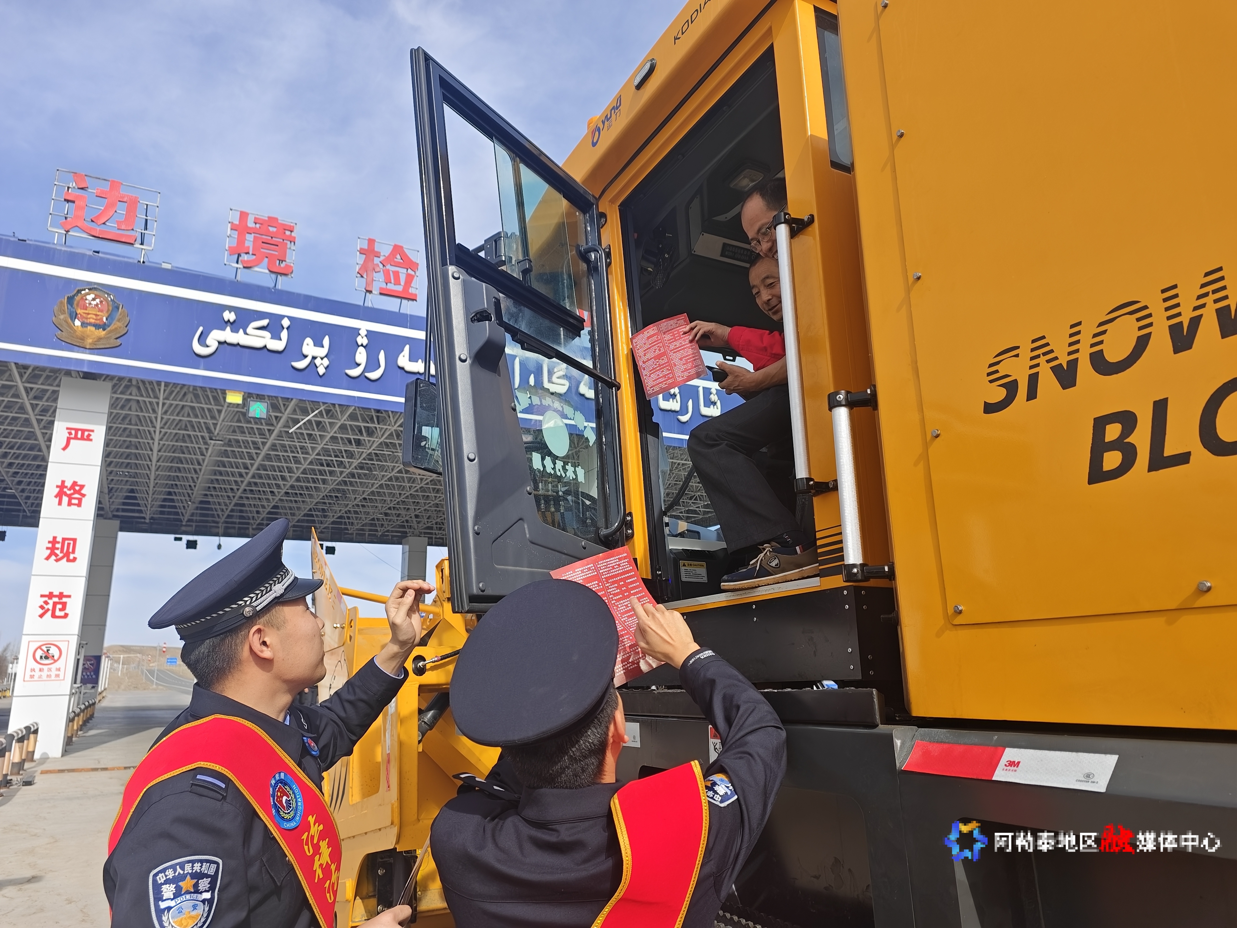 mmexport1744717712460