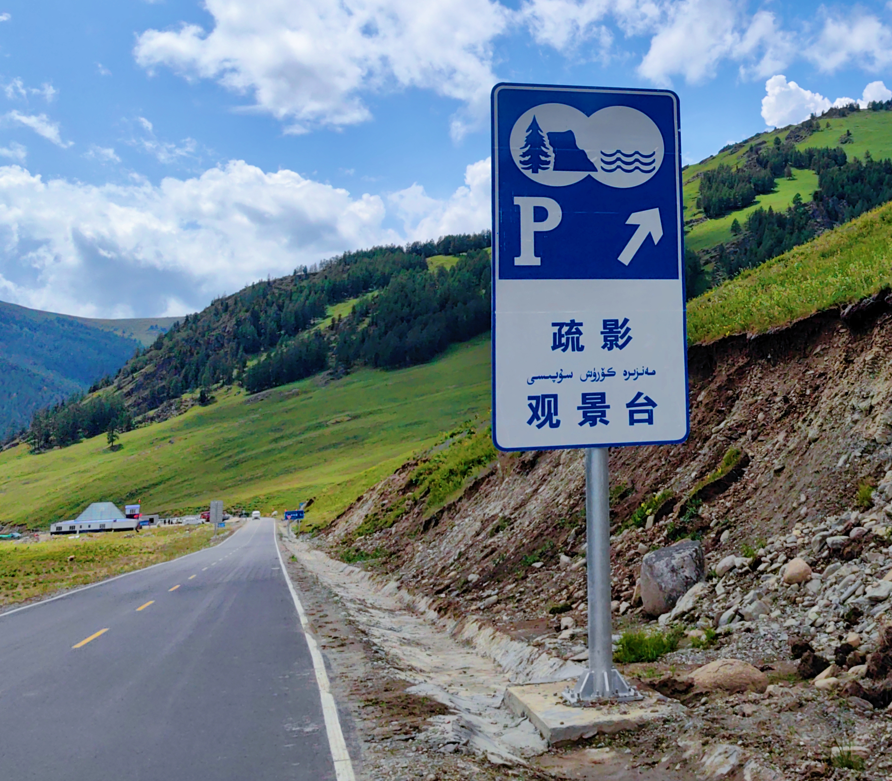 MEITU_20250628_161942145