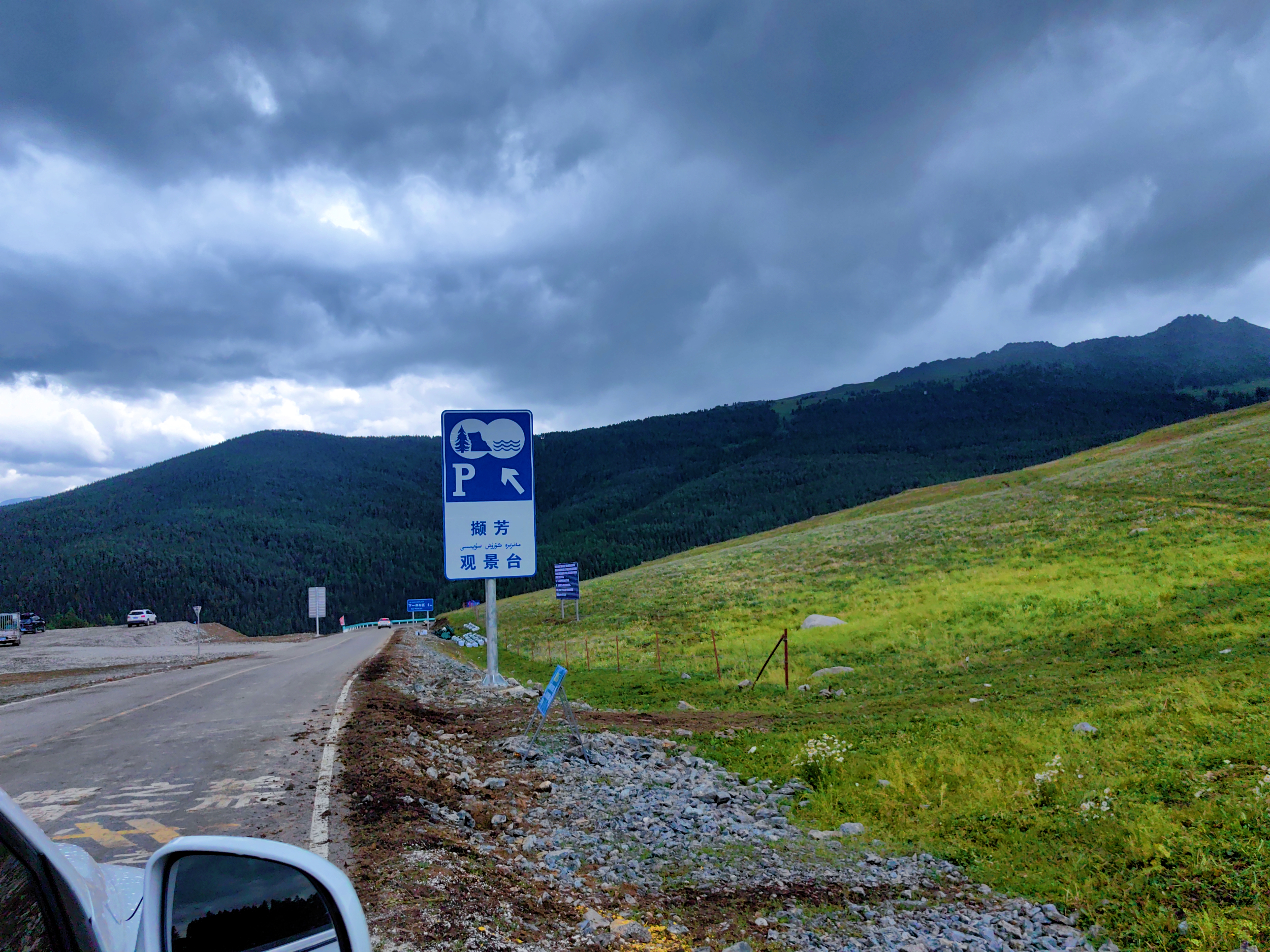 MEITU_20250628_162120733