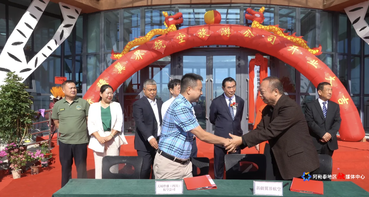 IMG_CROP_20250821_10065942