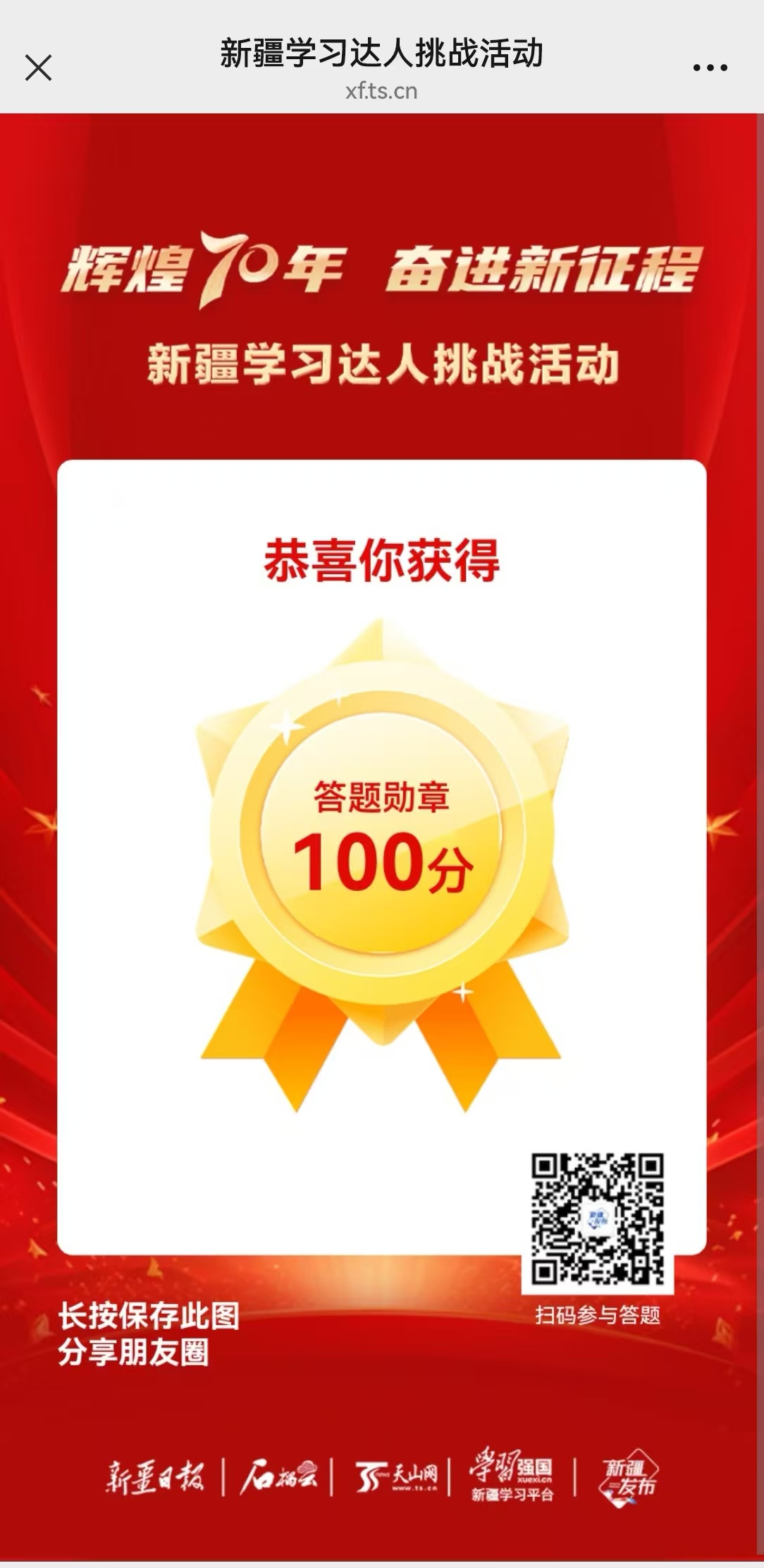 mmexport1748410295596_edit_214106221618371