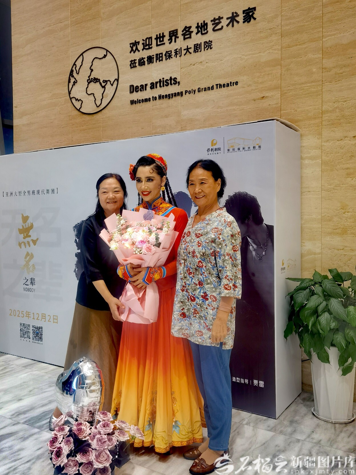 U020251019775758114678