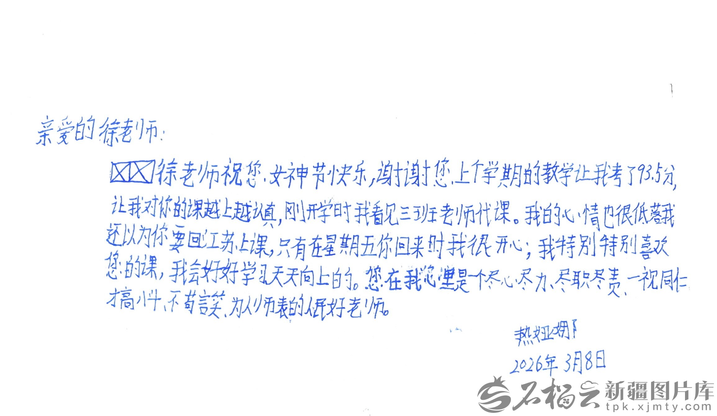 mmexport1774169456461